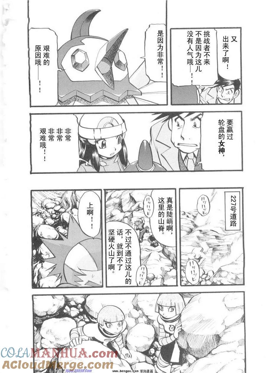 第177页