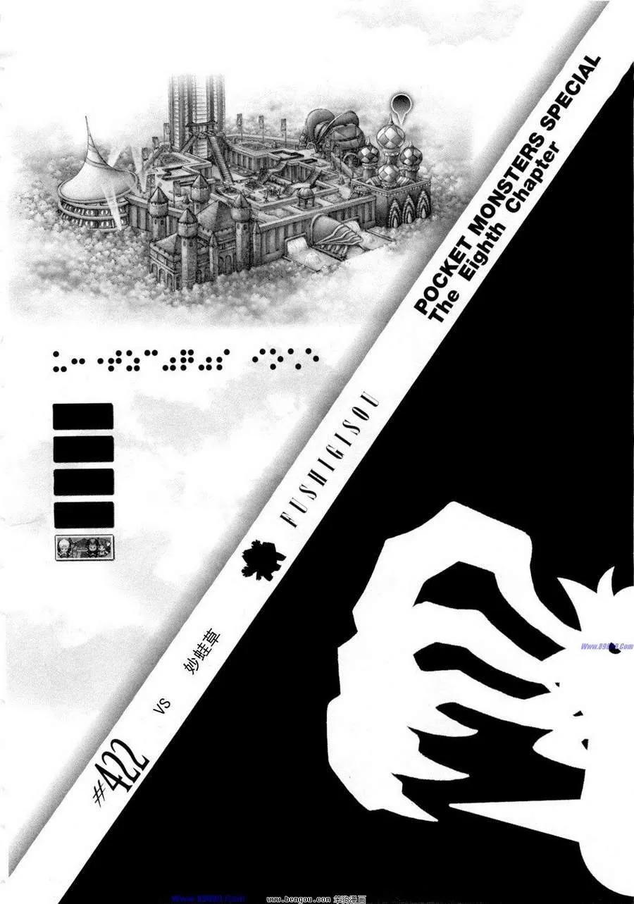 第179页