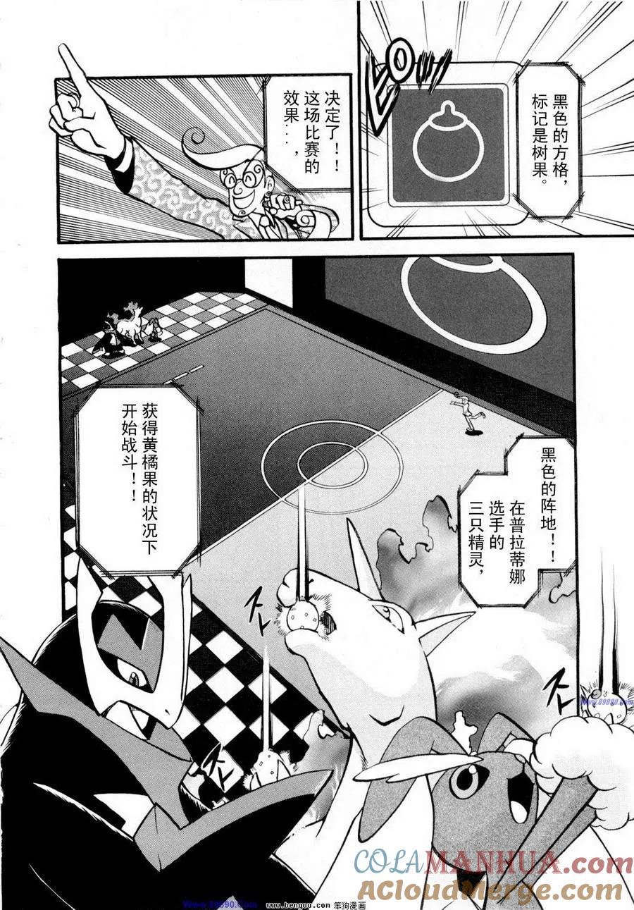 第181页