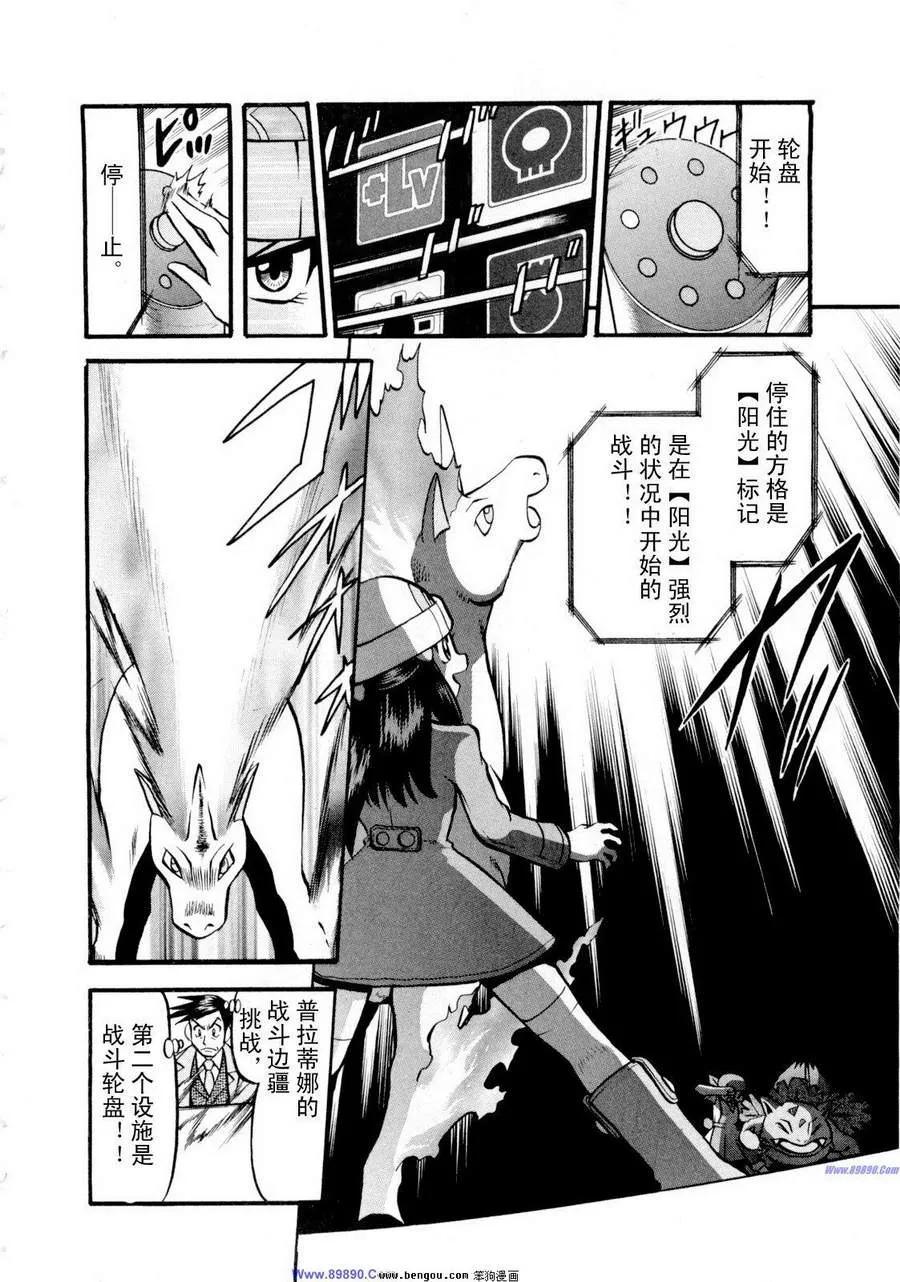 第182页