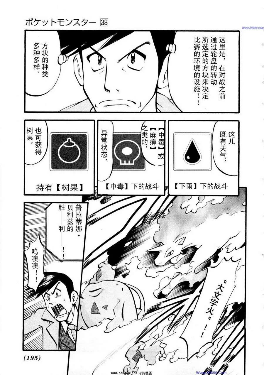 第184页