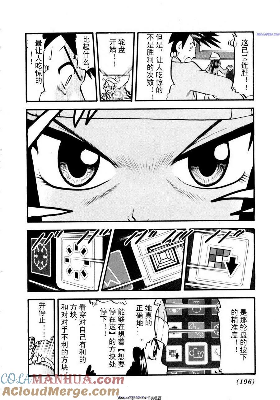 第185页