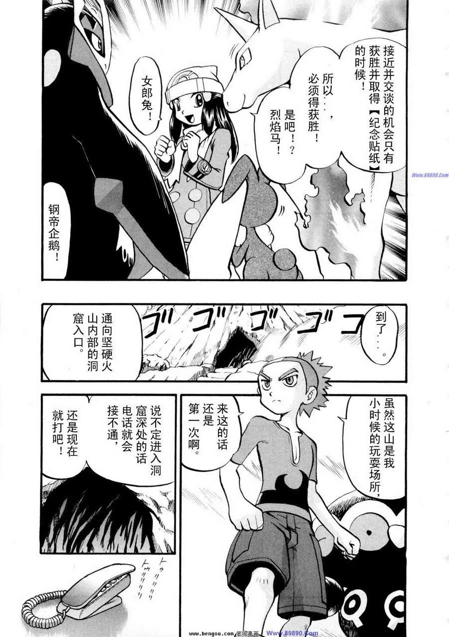 第188页