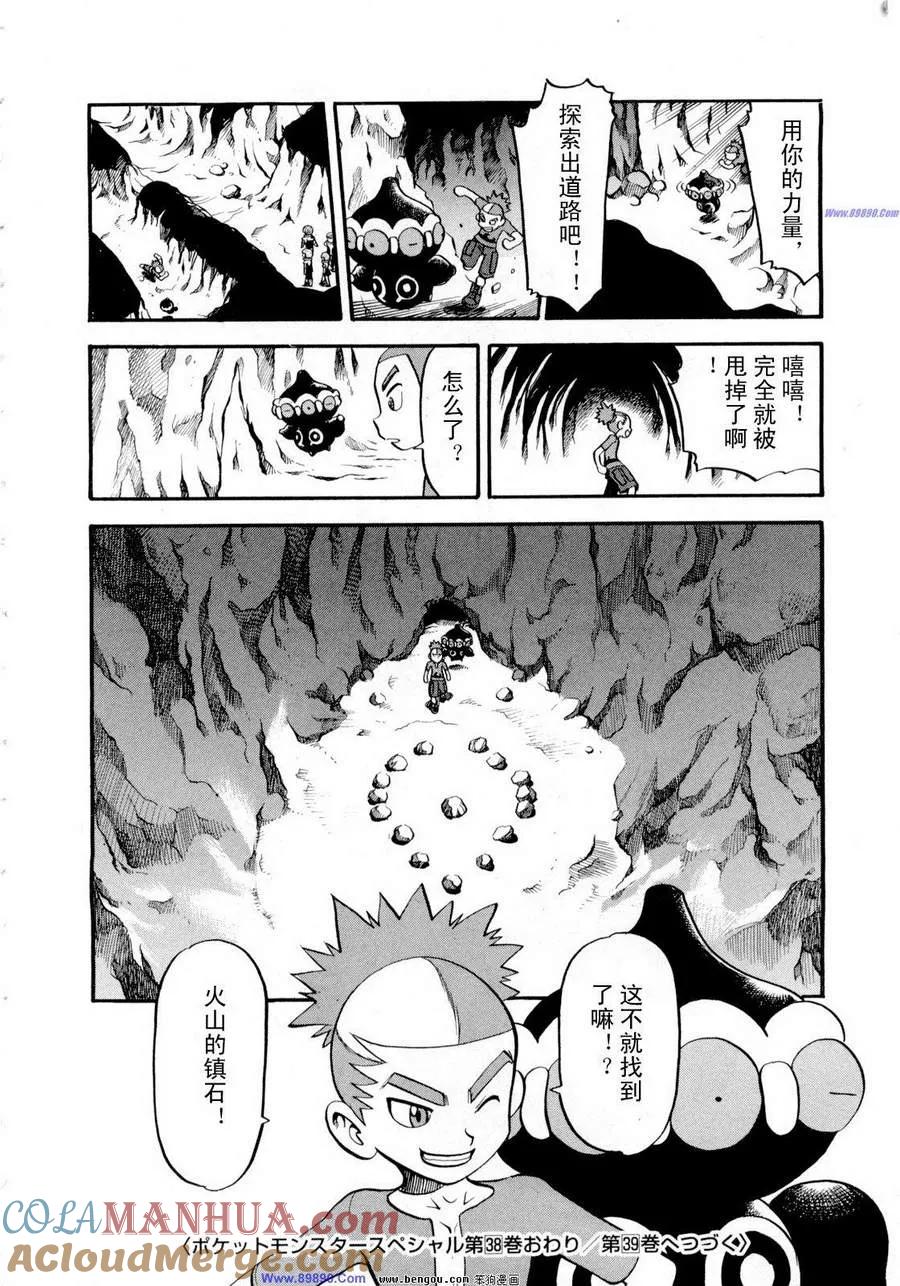 第193页