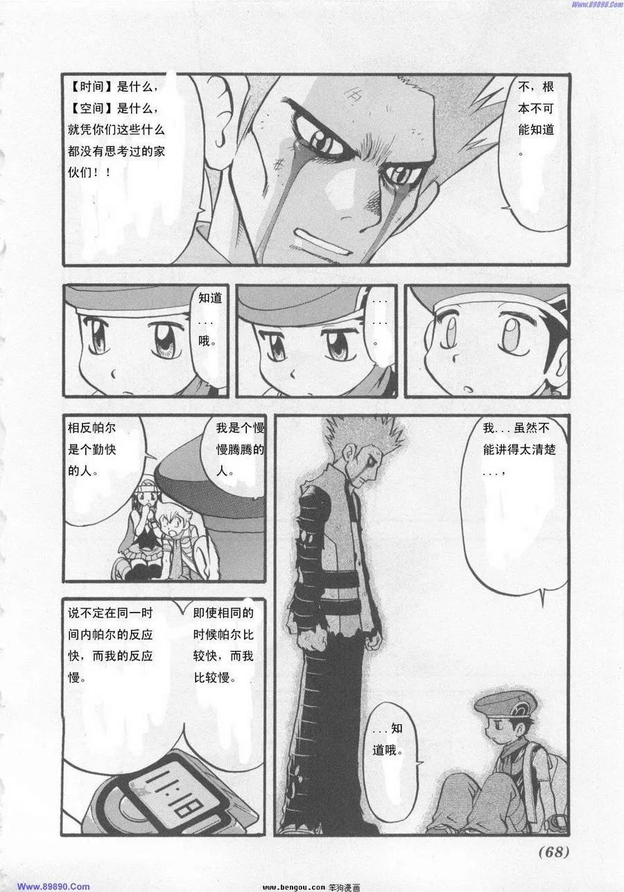 第63页