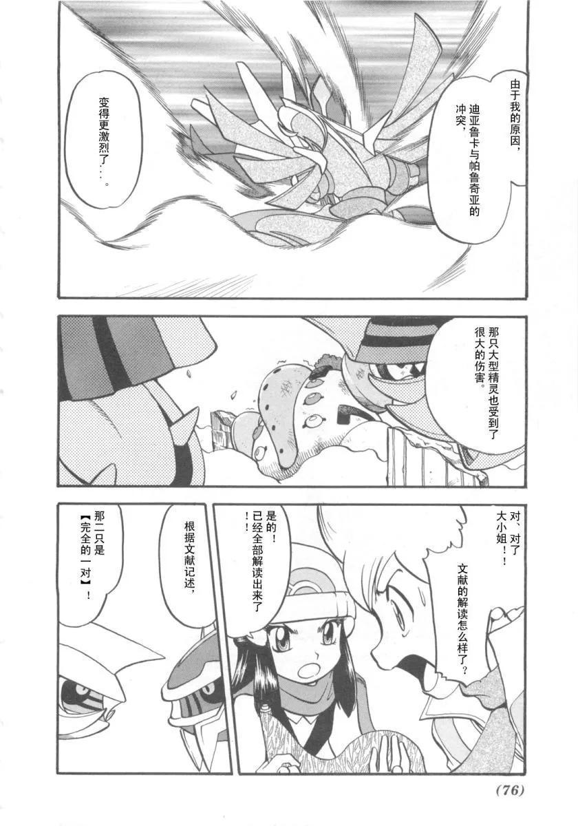第71页