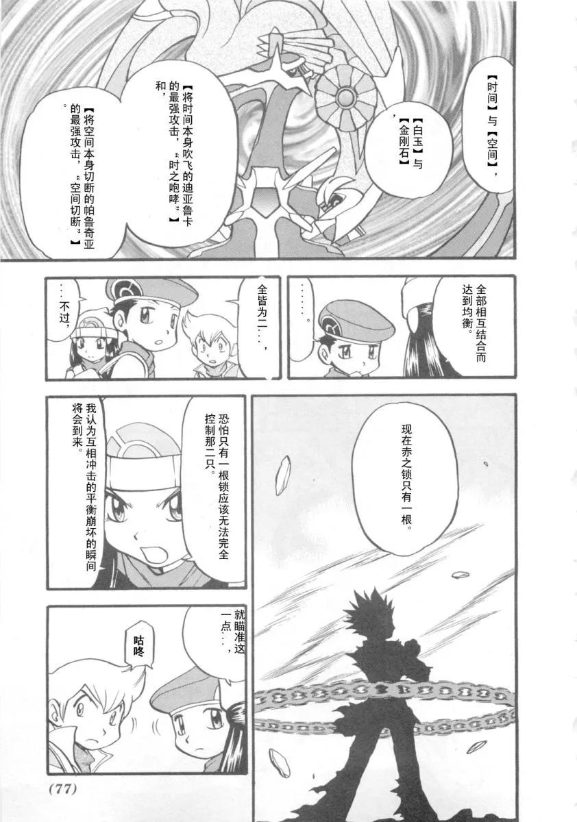 第72页
