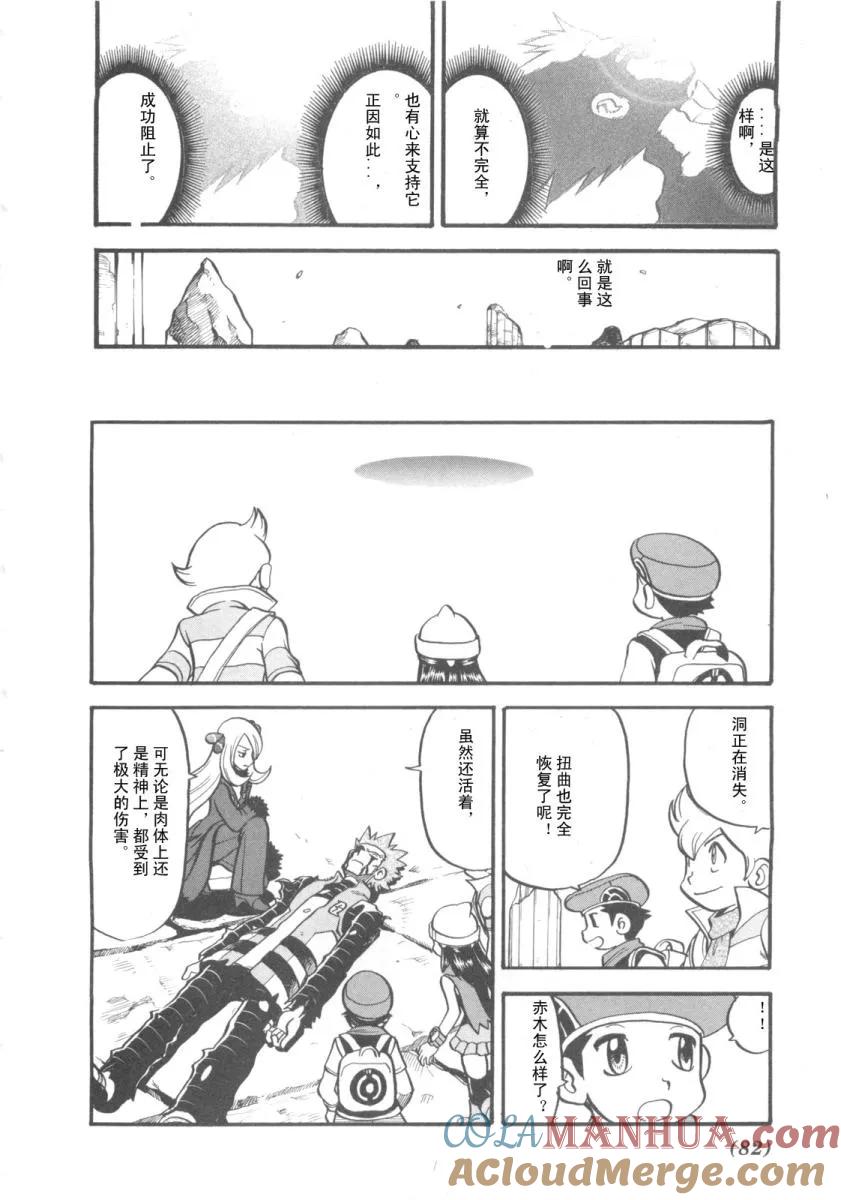 第77页