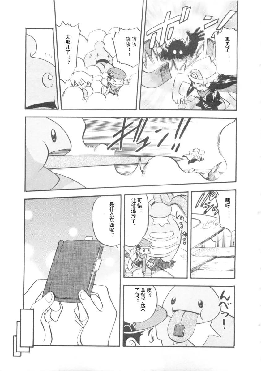 第88页