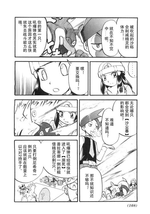 第100页