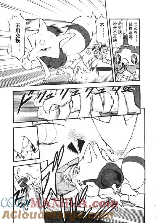 第101页