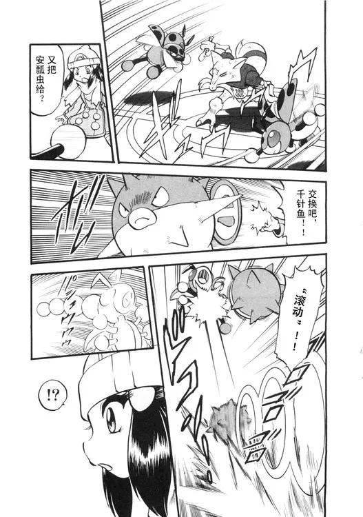 第103页