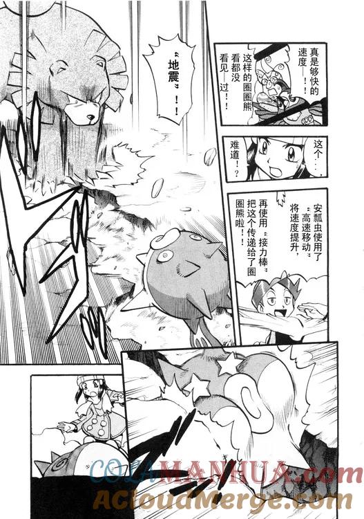 第105页