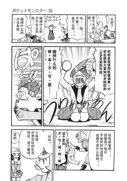 第111页