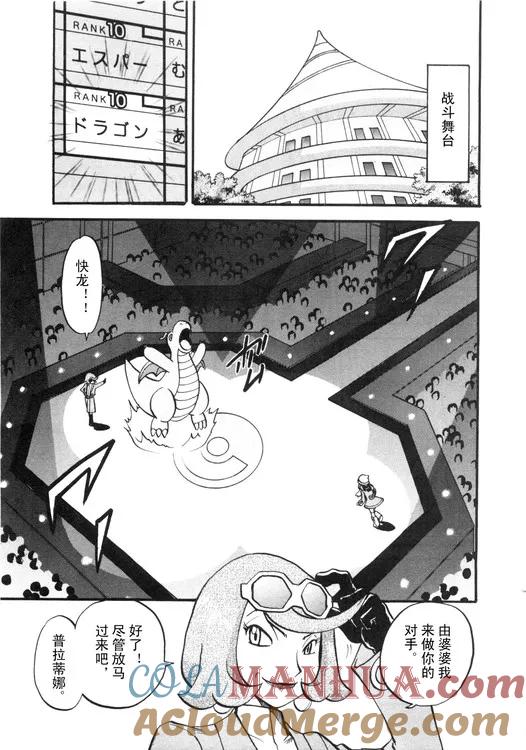 第113页