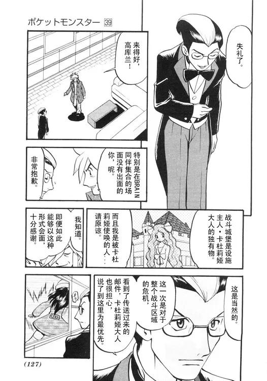 第115页