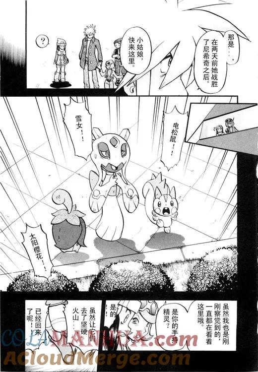 第117页