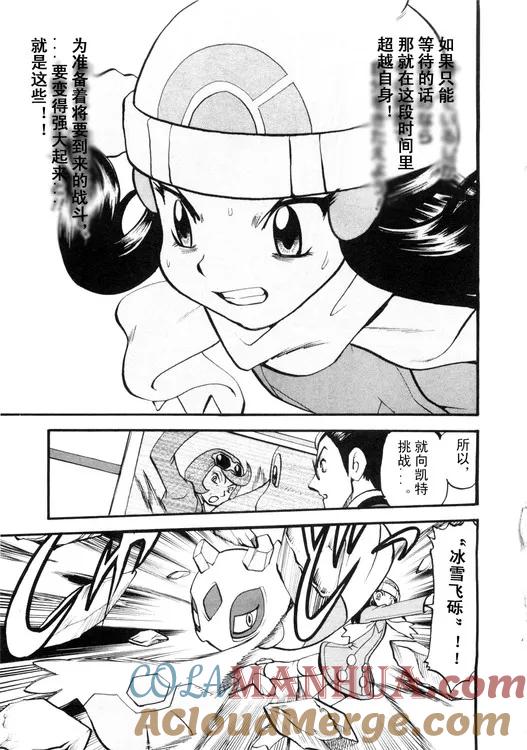 第121页