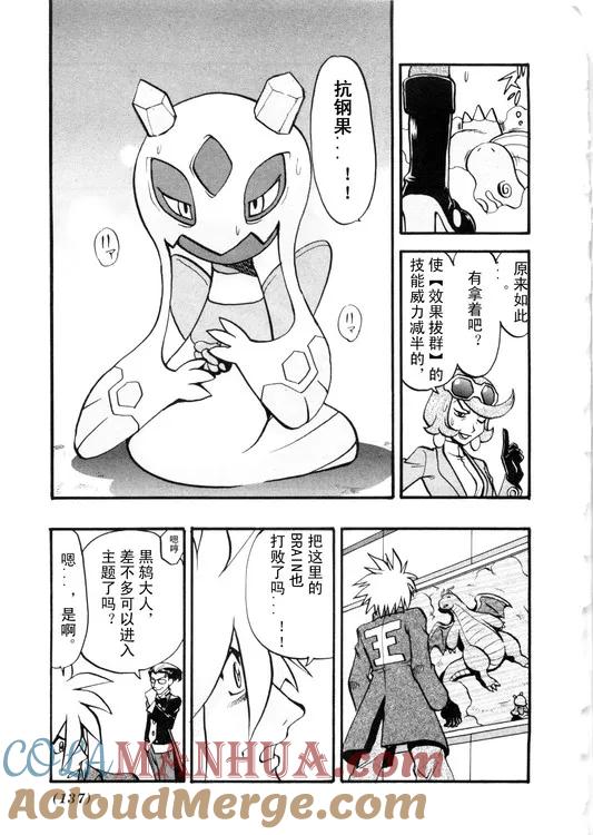 第125页