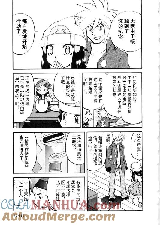 第129页
