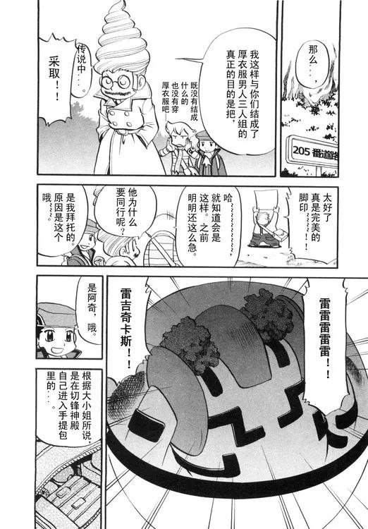 第134页