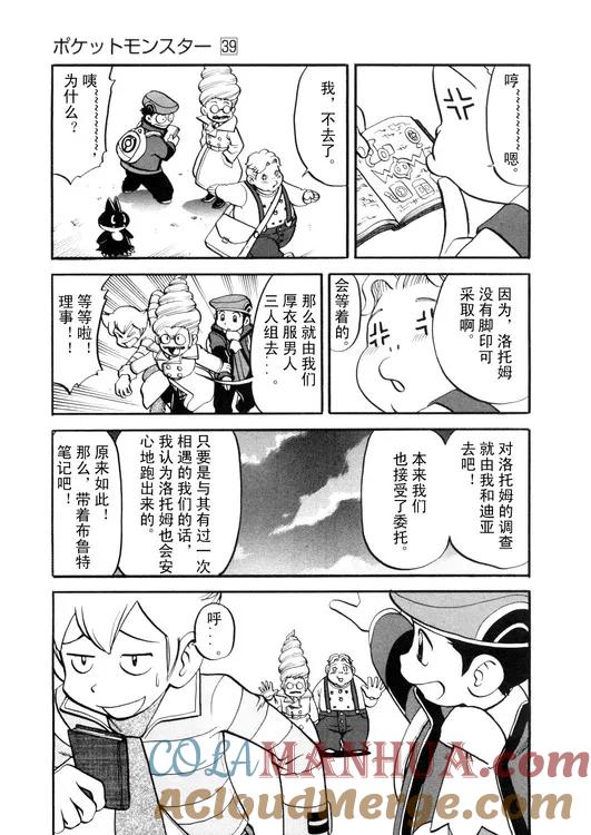 第137页