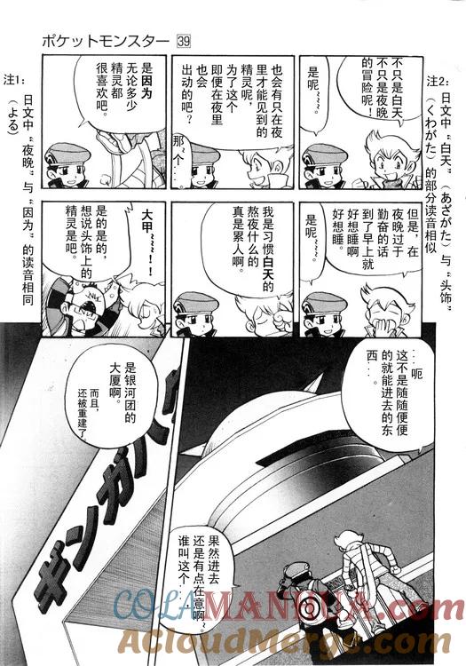 第145页