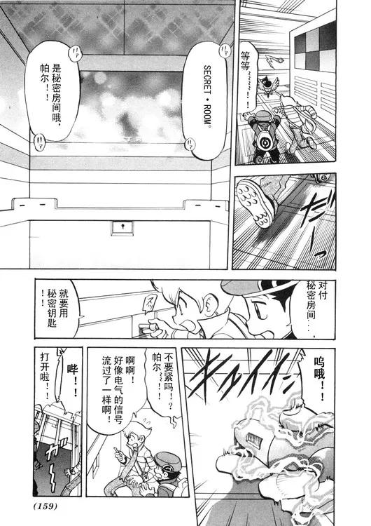 第147页