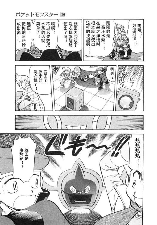 第151页