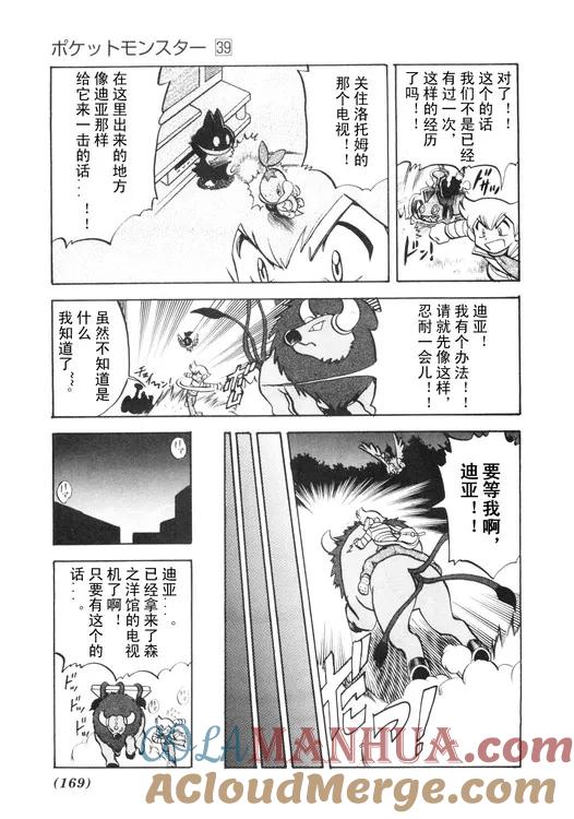 第157页