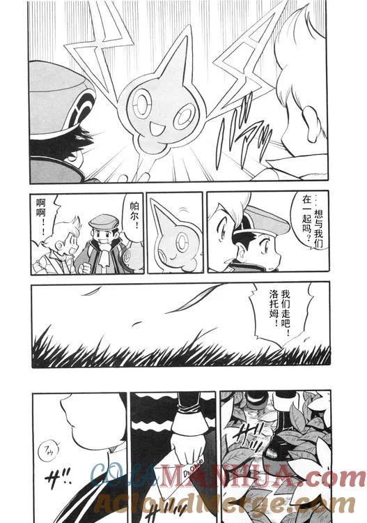 第161页