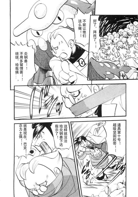 第50页