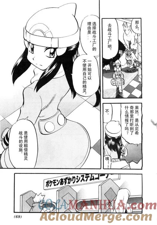 第65页