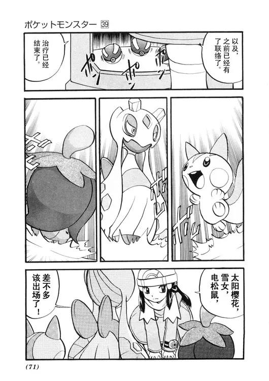 第67页