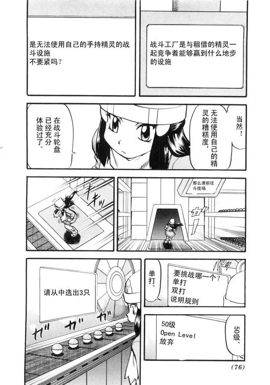 第72页