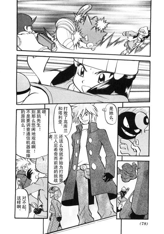 第74页