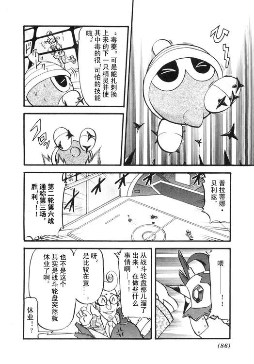 第80页