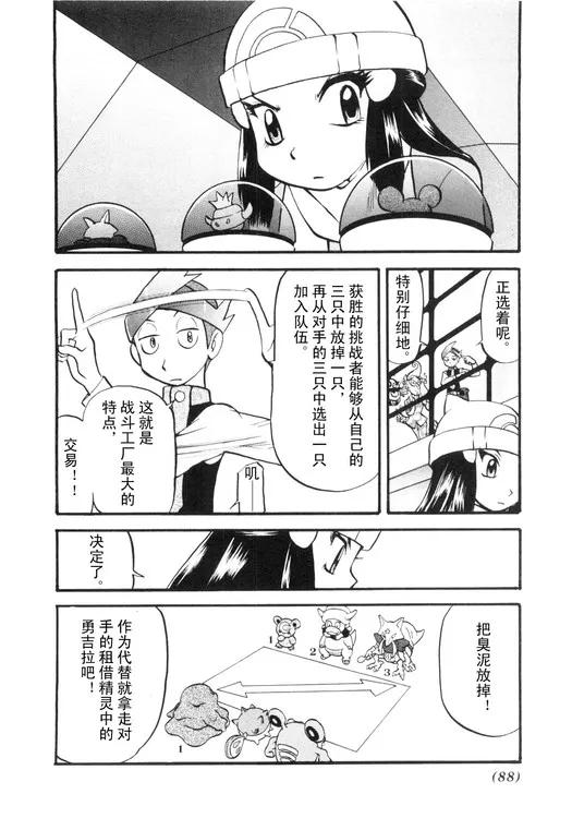第82页