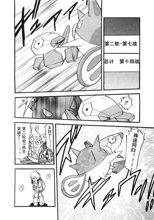 第84页