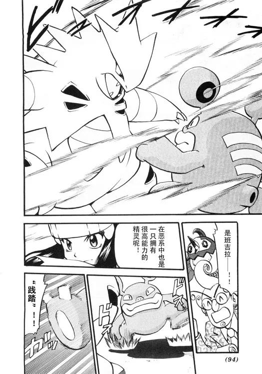第88页