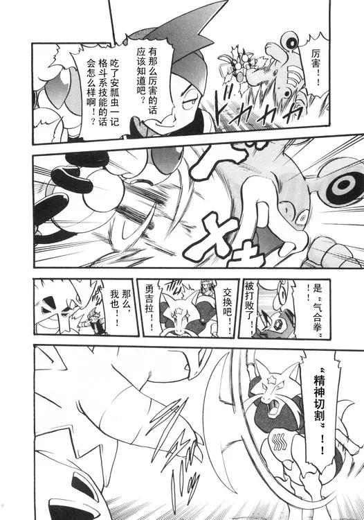 第92页