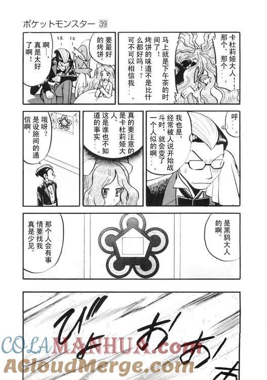 第97页