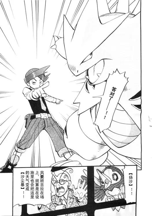 第99页