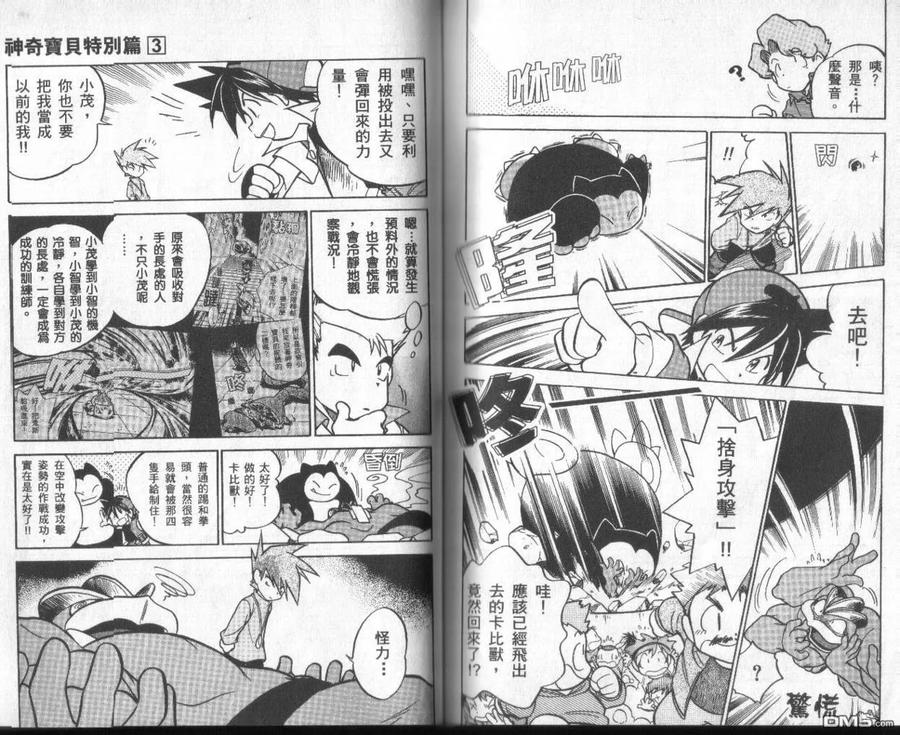 第102页
