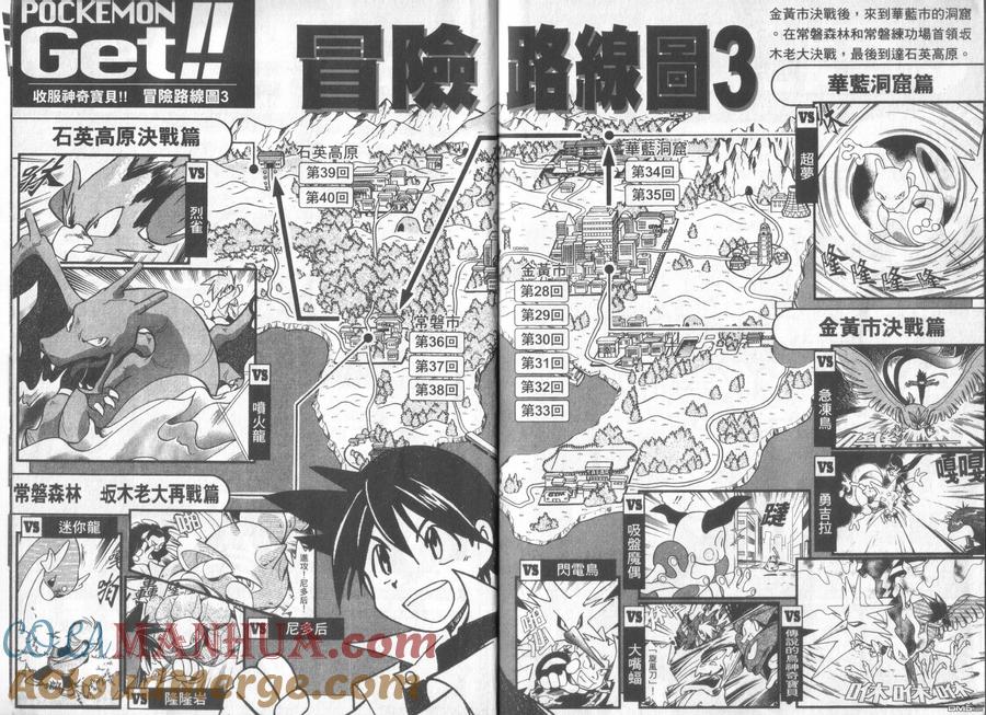 第113页