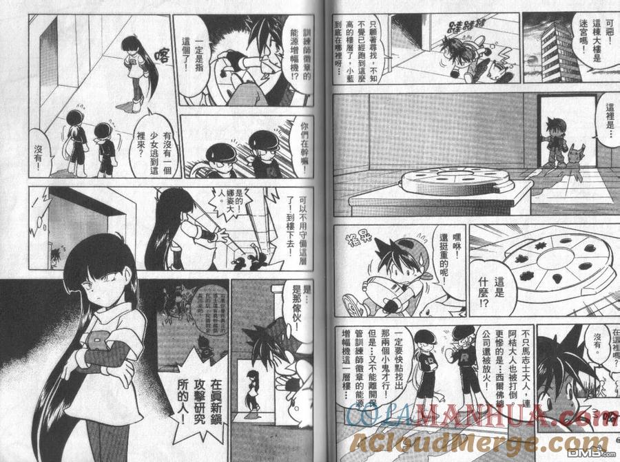 第33页