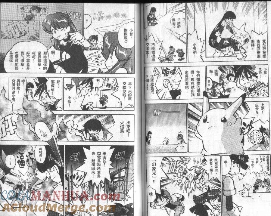 第37页