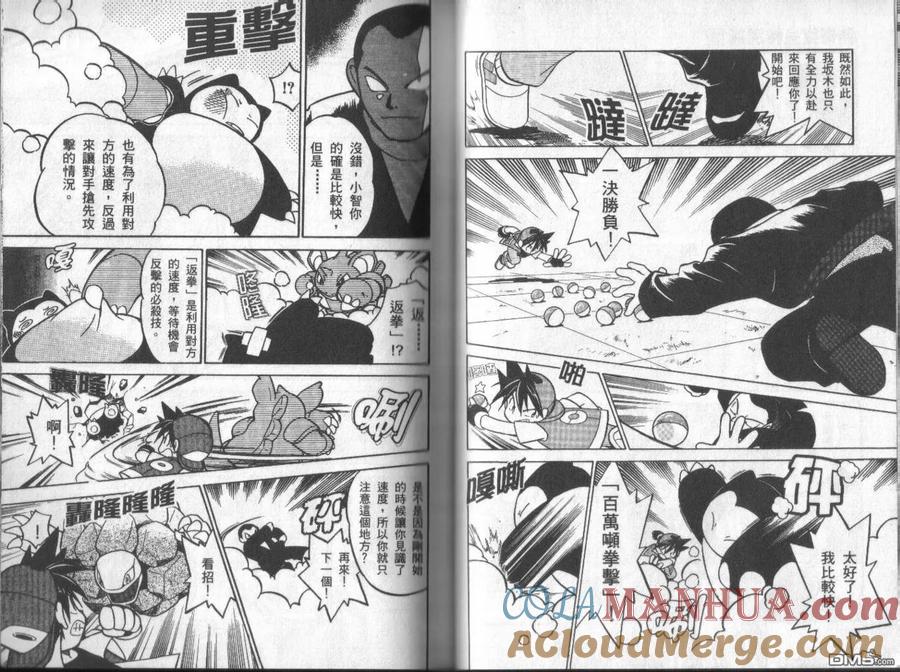 第73页