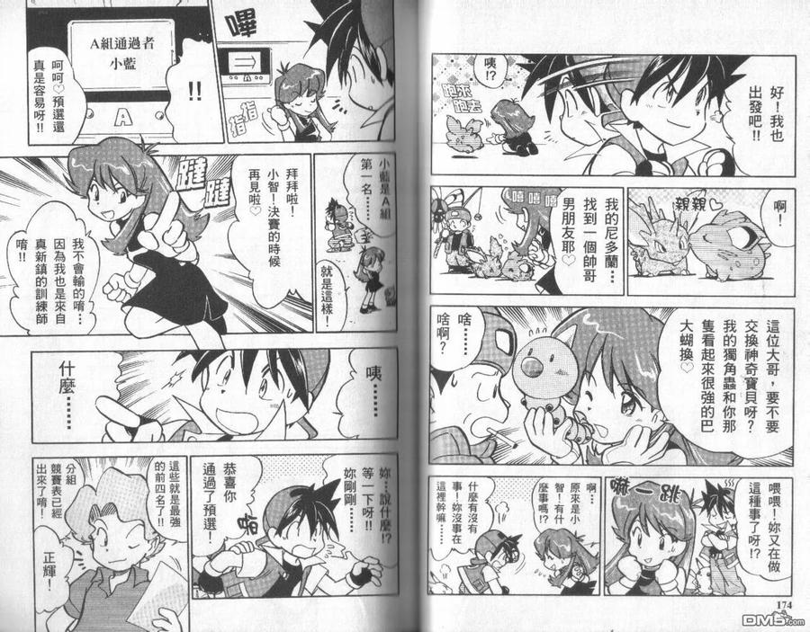 第86页