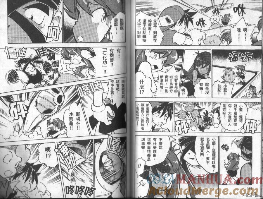 第89页